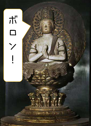 仏像の種類：大日如来とは？】密教最高の仏の梵字・ご利益・真言｜仏像 