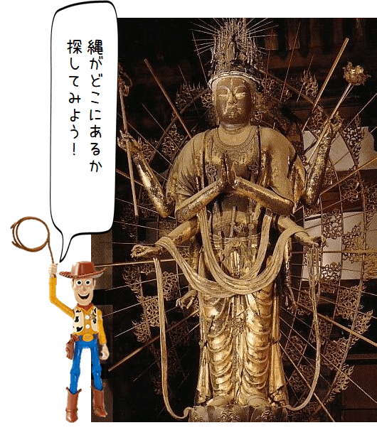 仏像の種類 不空羂索観音とは ご利益 梵字 真言など 悪い敵も人々の願いも縄でなんでも捕らえるカウボーイ 仏像リンク