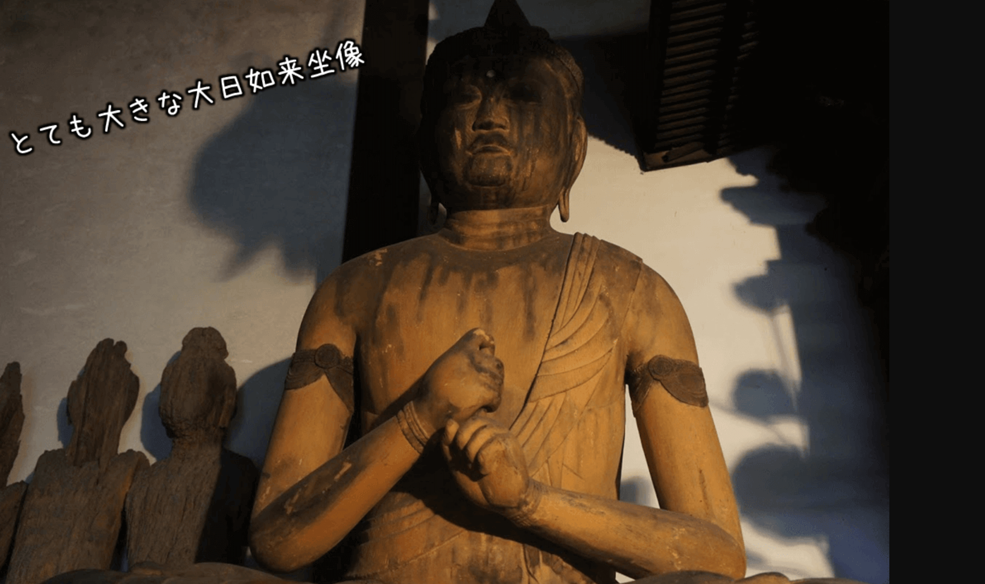 2018年年末仏像訪問 三重県鈴鹿市 妙福寺/大日如来坐像・大日如来