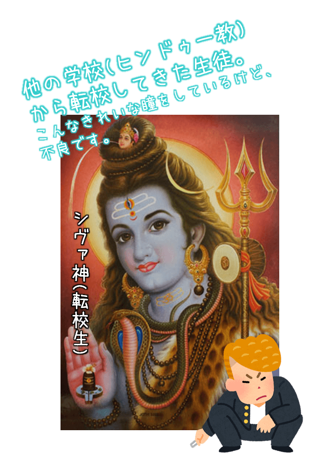 仏像の種類 降三世明王とは 人を踏みつけてる 世界の神々も降伏させる超怖い先生 降三世明王のご利益 梵字 真言など 仏像リンク