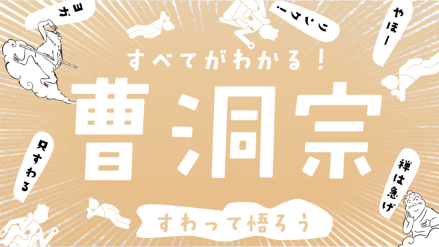 3分でわかる般若心経 全文現代語訳で意味と読み方がスッキリわかる 仏像リンク 3分でわかる般若心経 全文現代語訳で意味と読み方がスッキリわかる 仏像リンク